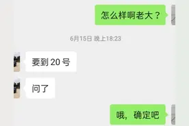 货主拖欠运费，有什么办法以最快速度要到运费呢图片