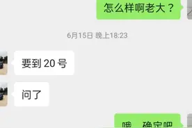 货主拖欠运费，有什么办法以最快速度要到运费呢图片
