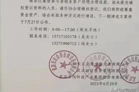 为什么你买的理财产品会“爆雷”？图片
