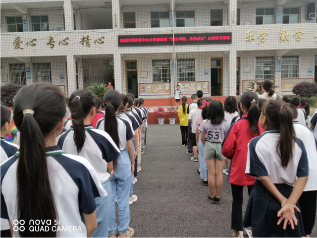 四川省民生研究会新媒体中心-官网