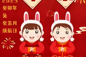 一加一等于几？答案：兔！图片