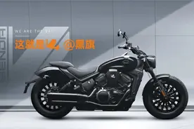 33800元起，首款国产V4巡航奔达“黑旗”正式上市图片