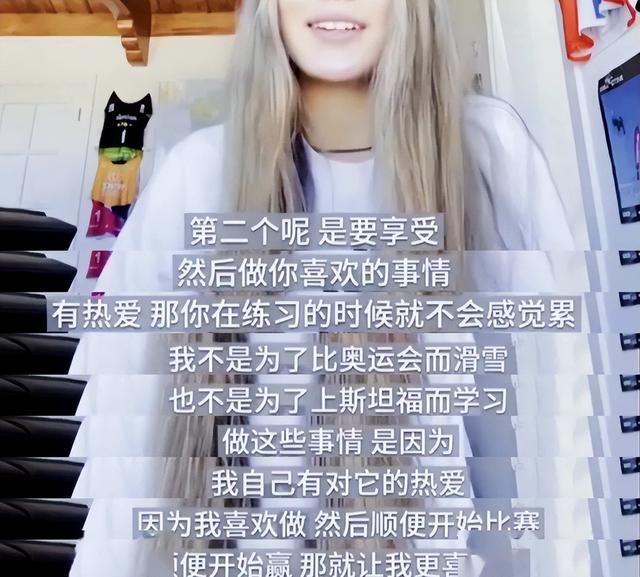 回国的谷爱凌，又被骂了