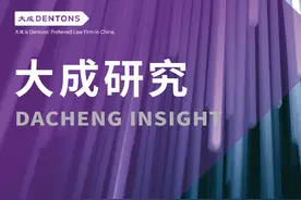 大成研究 | 执转破案件外部尽职调查经验分享—以郑州部分地区为例图片