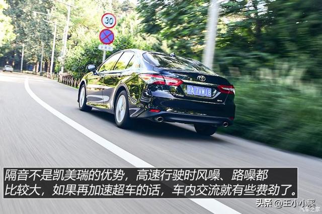 安全配置大于动力需求 测试凯美瑞 2.0L