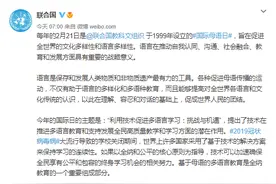 “普粤双语教学”，你支持吗？图片