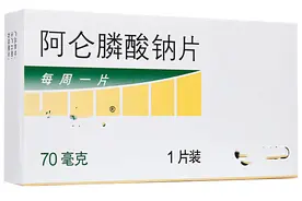 每天一药——阿仑膦酸钠图片