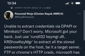 命令行下一句话导出windows凭据图片