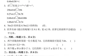 五年级上册数学：第一单元检测卷4套+答案，经典、全面图片