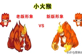 赛尔号：小火猴2009-2021进阶史！绝命火焰是小赛尔永远的信仰图片