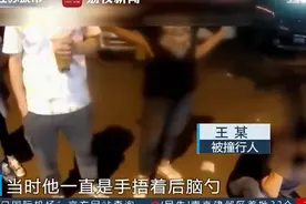 自食其果！行人闯红灯过斑马线被撞负全责图片