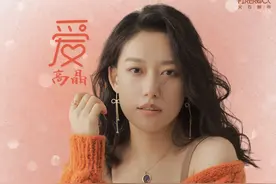 高晶推出新歌《爱》，用磁性嗓音诠释真情图片