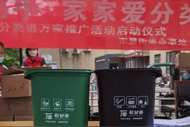 配发3000套二分类垃圾桶及分类垃圾袋，石家庄桥西区开展垃圾分类进万家推广活动图片