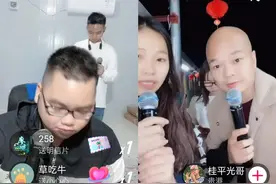 二胖Pk桂平光哥。光哥输得太惨了！光哥只有151票！还号称600W粉图片