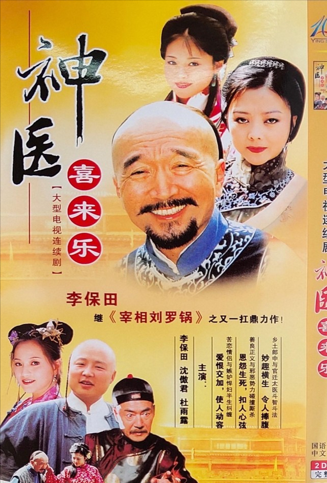 从“红遍大江南北”到“无戏可拍”，这几位老戏骨到底惹怒了谁?