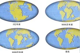 地球大陆正在分裂，一片新海洋孕育而生，或将形成第八大洲图片