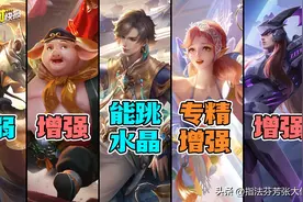 木兰叕削弱，八戒东皇竟然增强！艾琳专精装修改，暃可以跳水晶了图片