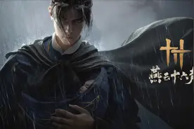无规则、真沉浸的武侠开放世界来了！《燕云十六声》6月测试图片