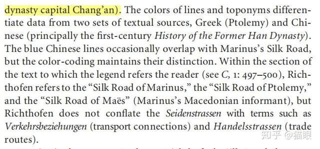 丝绸之路起点到底是哪？