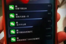 开心一刻：妈妈的温柔让人哽咽，父亲的爱却总是出人意料图片