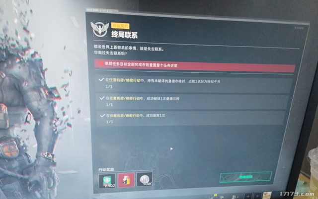 时隔一年登顶总榜！腾讯新王成了；知名涩涩画师新作首曝太劲了