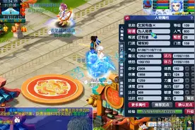 梦幻西游：109精品狮驼10锻不磨变身套，刷任务仨字“美滋滋”图片