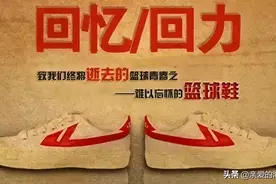 记忆中的上个世纪五六七十年代的“回力鞋”与“小白鞋”图片