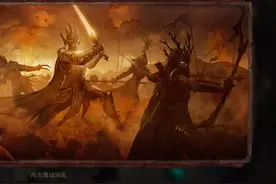 暗黑破坏神不朽：绿色护佑着你图片