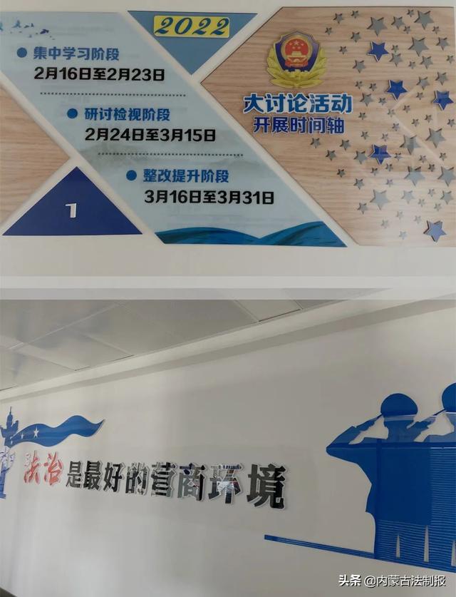 “4+”模式：打出优化营商环境宣传“组合拳”推动大讨论“热起来”