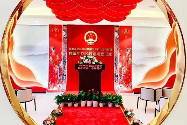 “520”来了！这份登记指南请收好~
