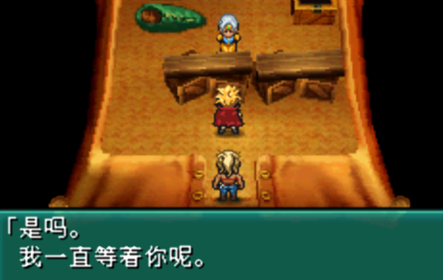 NDS重装机兵2:重制版——渴望酒吧篇章