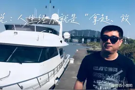 斗鱼神豪罕见开播，曾投资快男超女，锐评户外主播坐牢图片