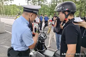 严查，开罚！直击广州市内多个电动车查车点图片
