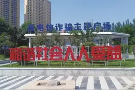 太原市小店区新建一座反诈主题广场图片