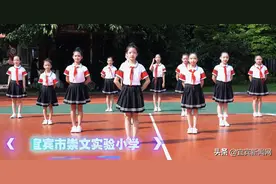 超燃！宜宾6所小学本草纲目“毽子操”来啦图片