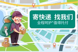 物流公司怎么收费的 常见物流公司收费标准图片