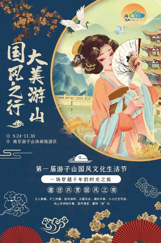 当前位置:>首页>优惠券解读>正文9月24日-11月30日诚邀您共享体验式