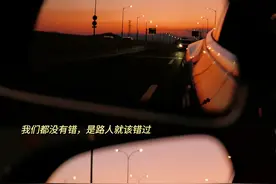 句句不提遗憾，却皆是遗憾的情感文案图片