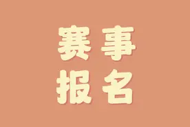 赛事预告 | 临沂市第十三届全民健身运动会街舞比赛竞赛规程图片