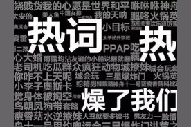 你敢相信？原来DDDD是这个意思图片