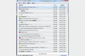 Windows上最受欢迎的6款软件卸载工具图片