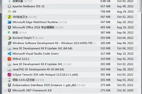 Windows上最受欢迎的6款软件卸载工具图片