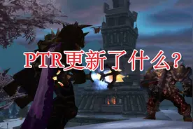 魔兽WLK：PTR阶段公布两个史诗改动，DK遭重削，310坐骑烂大街图片