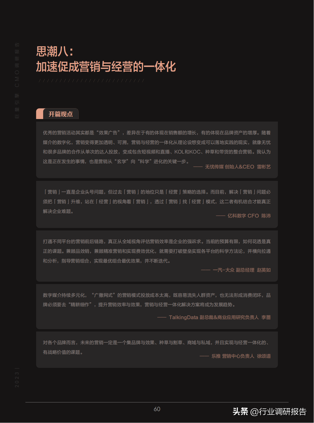 2023йӪ챨棨»ơ»ᣩ