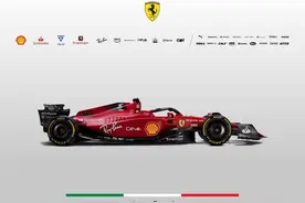 法拉利F1车队发布了2022年新款赛车F1-75，率先为您解读图片