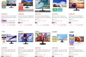 买到就是赚到？这台300块的显示器快把我整自闭了图片