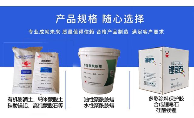 丰虹 纳米有机蒙脱土DK5 含胺基羧基可原位聚合