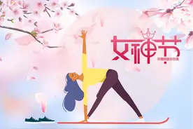 女神节 | 一组适合女性的健身动作，帮你塑造完美身材图片