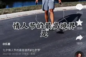 47岁乐嘉在美国分享近况，穿短裤跳绳肌肉显眼，皮肤黝黑酷似铜人图片