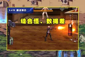 DNF：鸟人套不送了？2.3前全民送透明，国服会有这么好待遇？图片